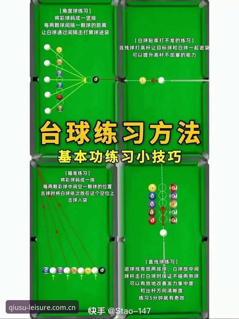 球速娱乐稳定平台完整操作教程：从入门到精通的使用指南